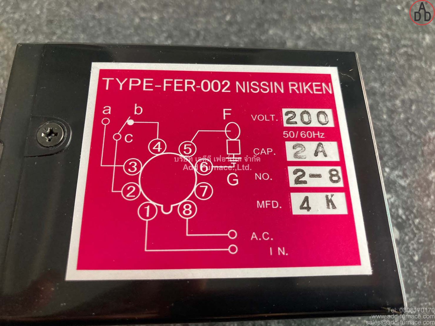 Flame Relay TYPE-FER-002 AC200V (9)